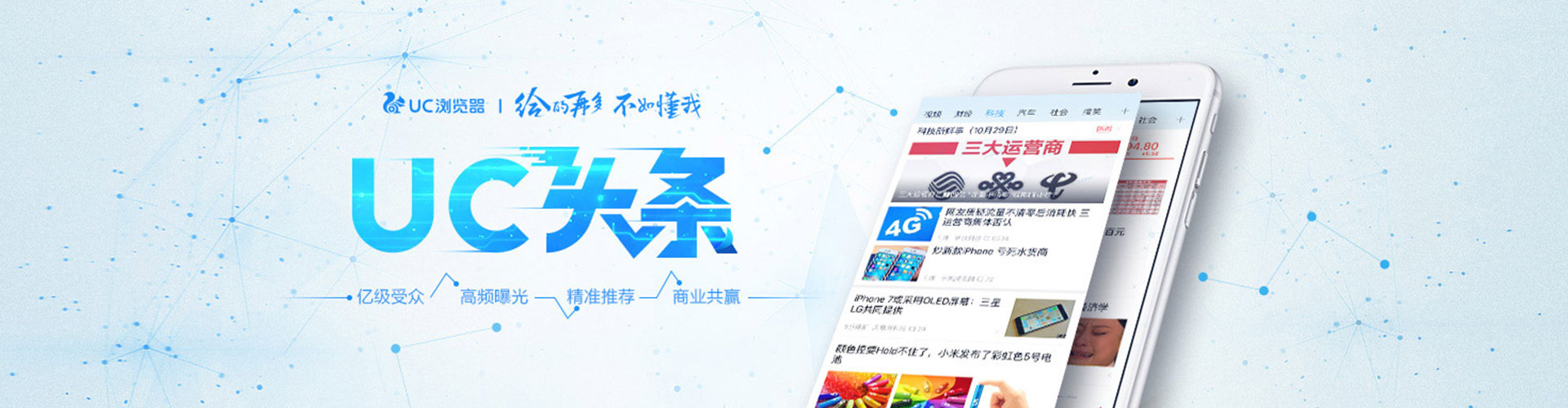 景德镇百度优化推广